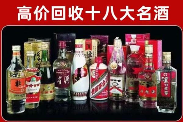 哈尔滨市道外区回收老酒