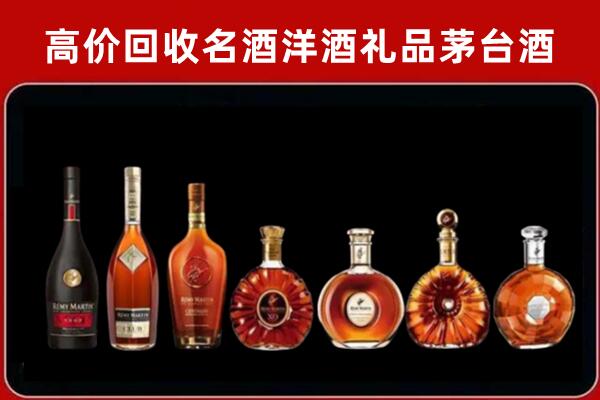 哈尔滨市道外区回收拉菲红酒