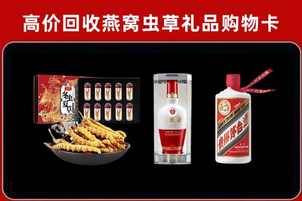 哈尔滨市道外区回收名酒哪家好