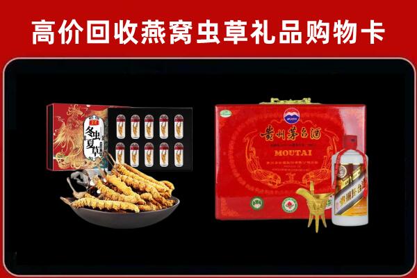哈尔滨市道外区回收15年茅台酒